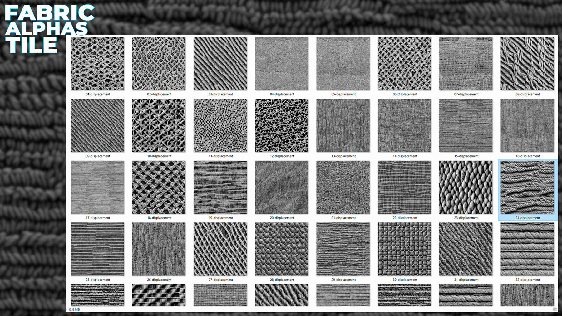 350+ Fabric Displacement Map (Alphas) for ZBrush, Blender vol.13