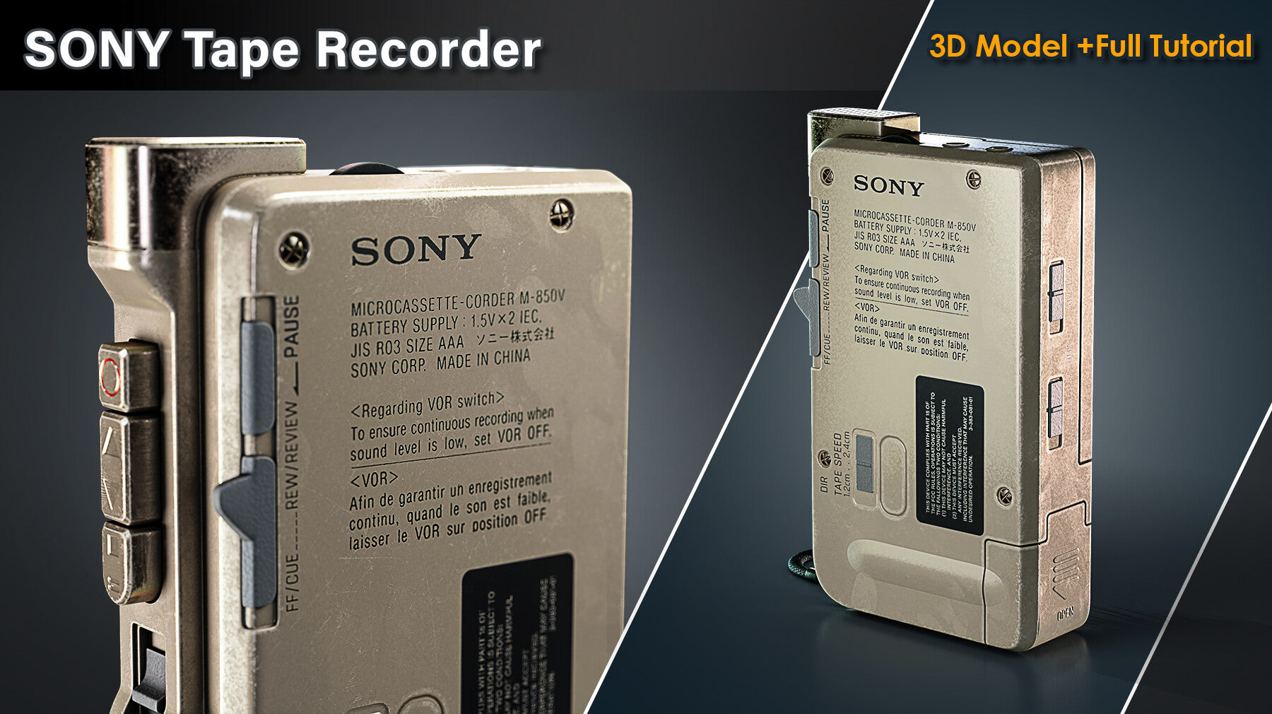 SONY Tape Recorder/3D Model+Full Tutorial